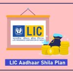 LIC Aadhaar Shila Plan