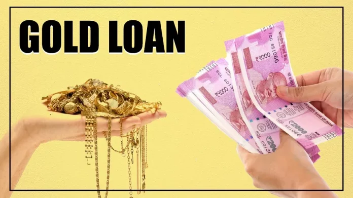 Gold_Loan_result
