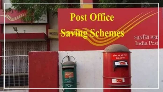 post-office-scheme_result