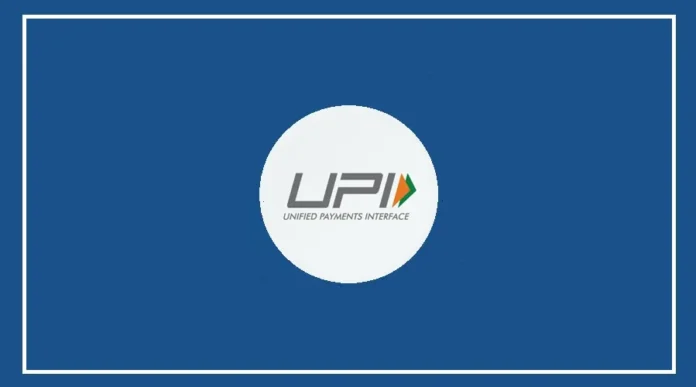 UPI_App_result