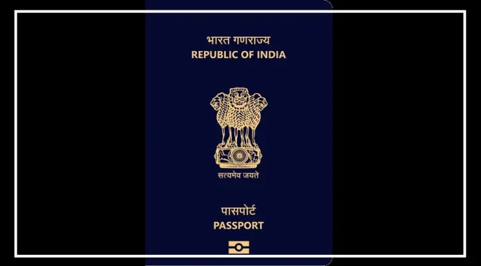 Indian_Passport_result