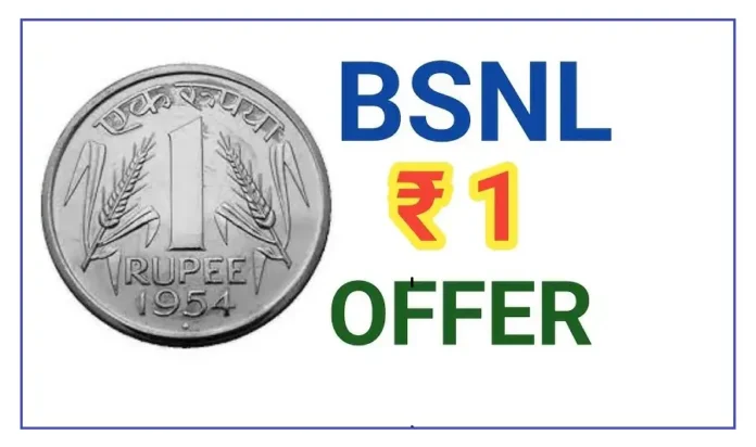 BSNL_result