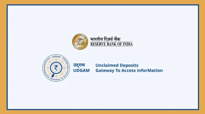 UDGAM_RBI_Logo_result