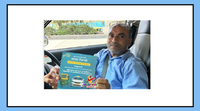 bharat taxi app_result